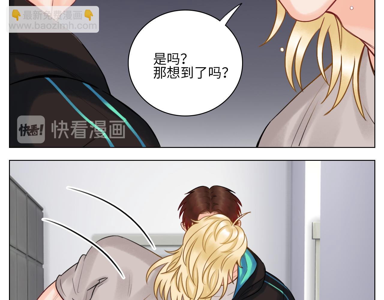 《男生宿舍303【快】》迷茫的双子男 第32页
