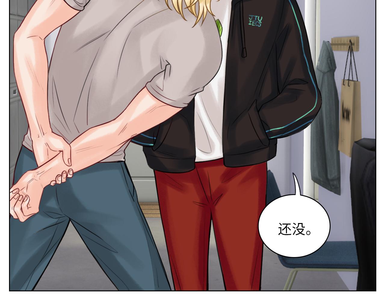 《男生宿舍303【快】》迷茫的双子男 第33页
