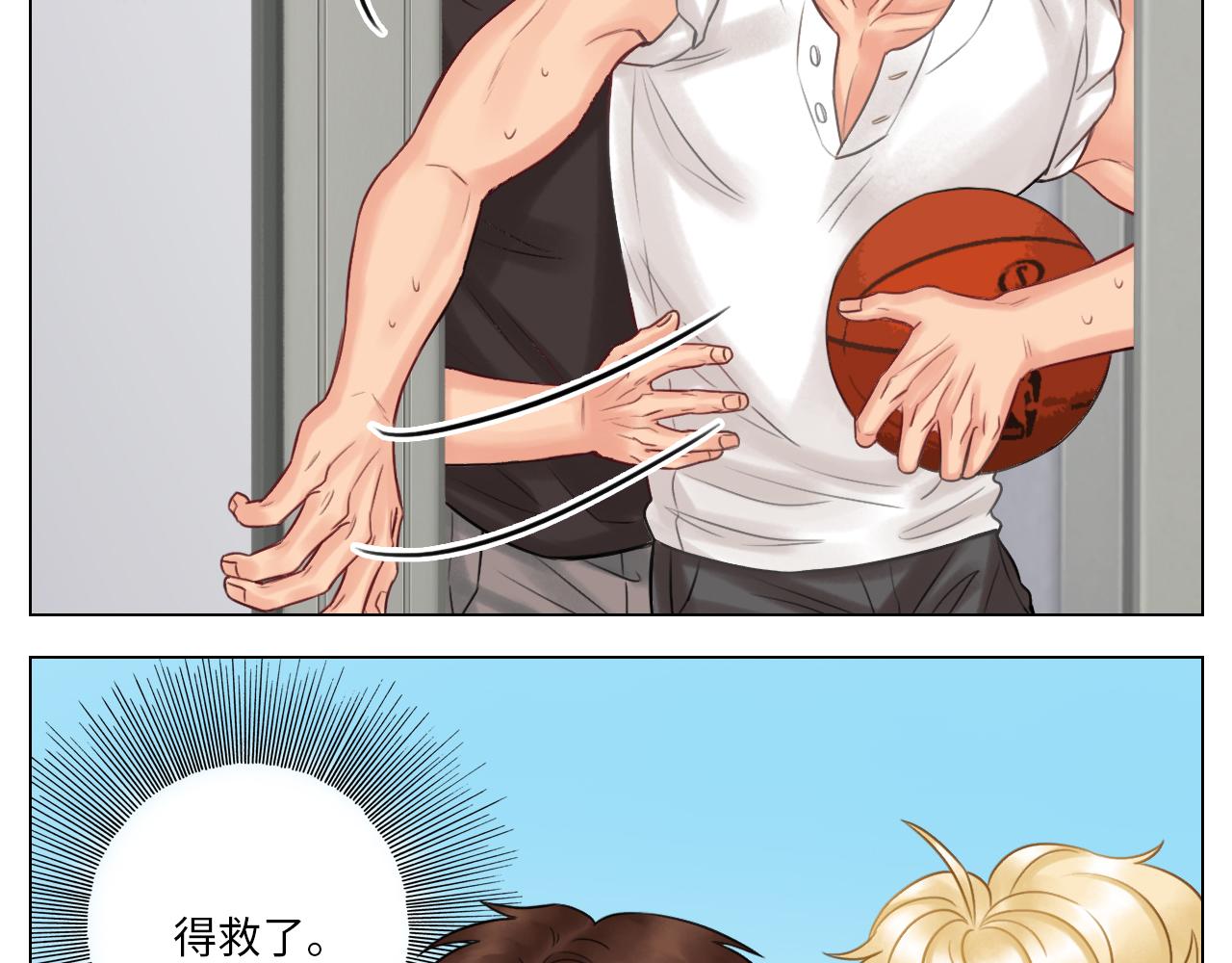 《男生宿舍303【快】》迷茫的双子男 第36页