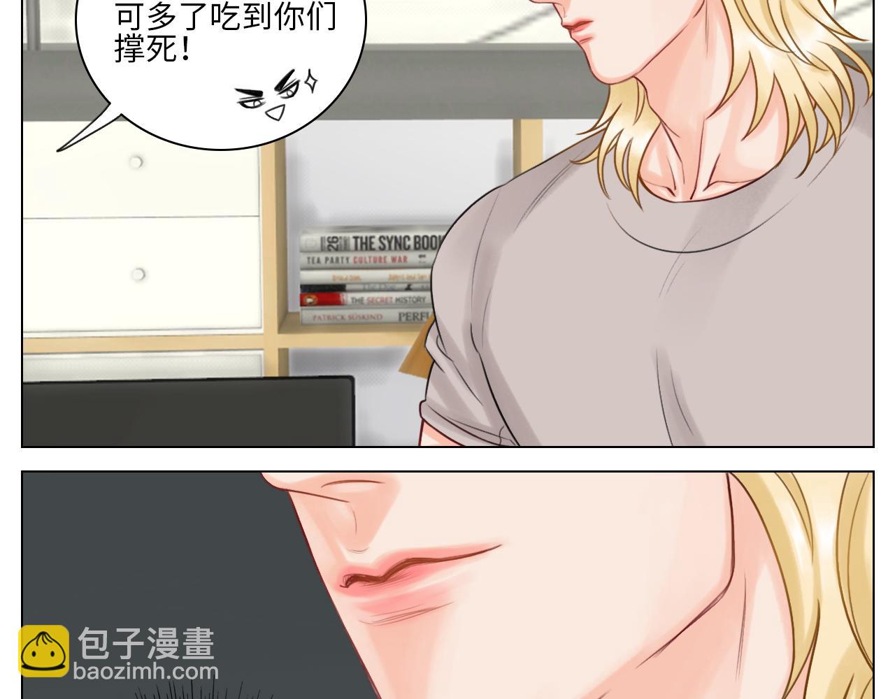 《男生宿舍303【快】》迷茫的双子男 第39页