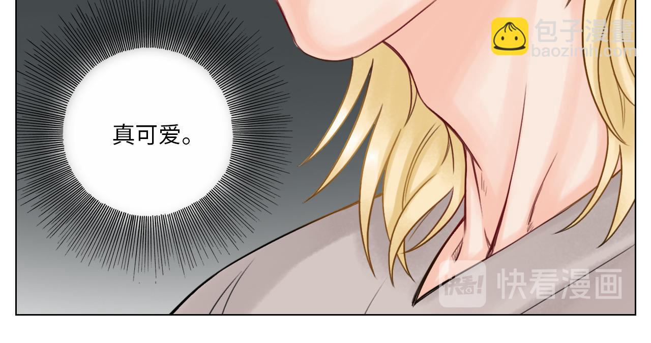 《男生宿舍303【快】》迷茫的双子男 第40页