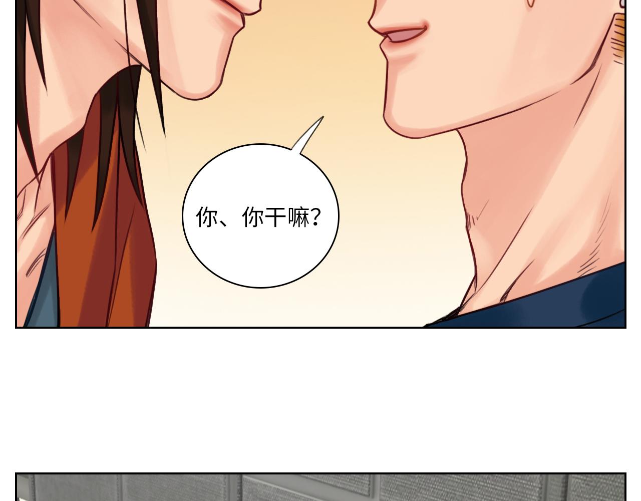 《男生宿舍303【快】》迷茫的双子男 第43页