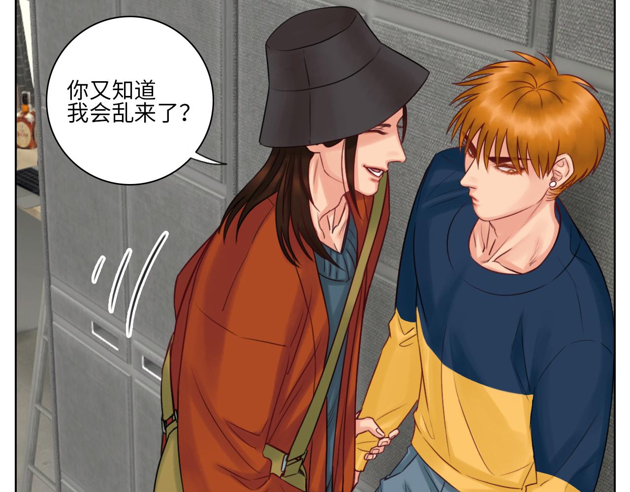 《男生宿舍303【快】》迷茫的双子男 第44页