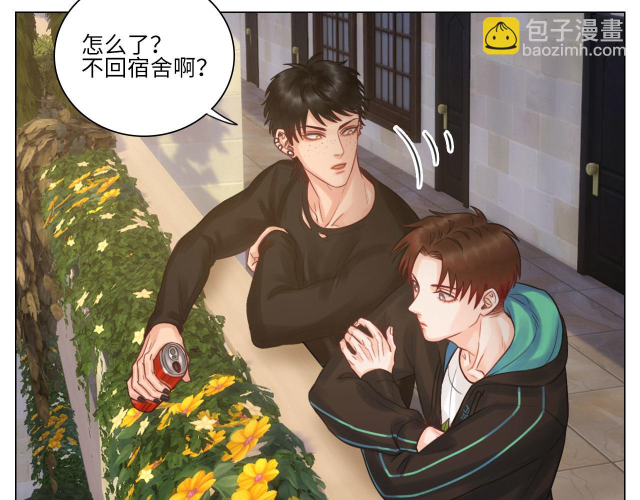 《男生宿舍303【快】》迷茫的双子男 第4页
