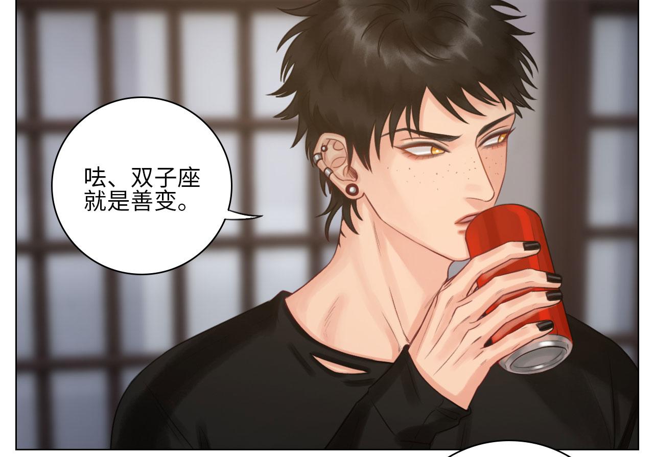 《男生宿舍303【快】》迷茫的双子男 第6页