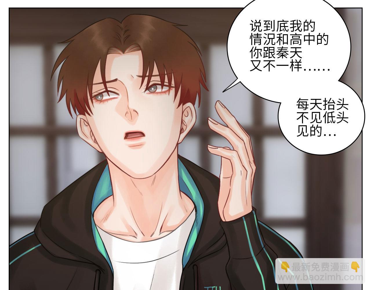 《男生宿舍303【快】》迷茫的双子男 第7页