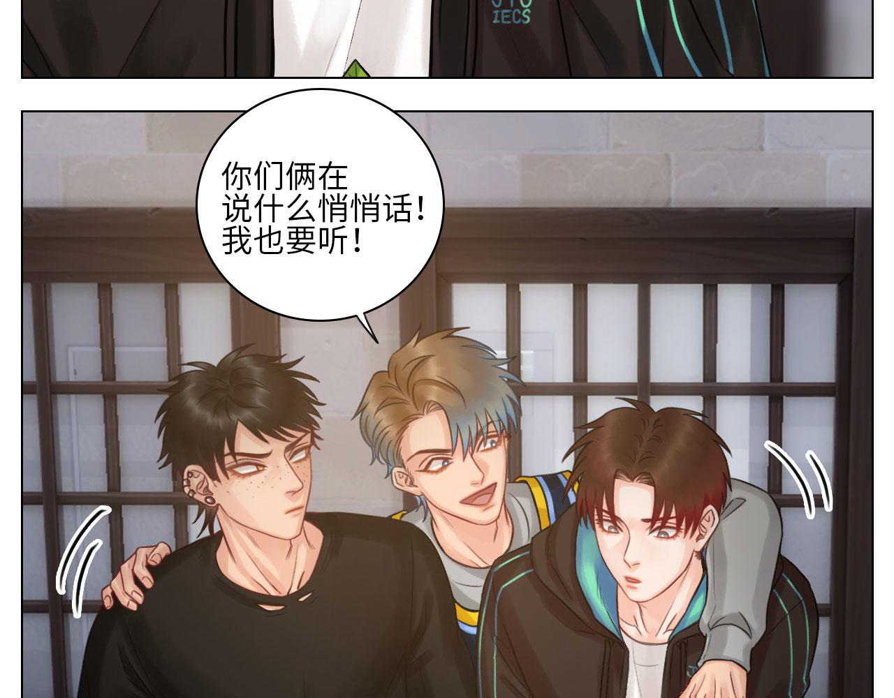 《男生宿舍303【快】》迷茫的双子男 第8页