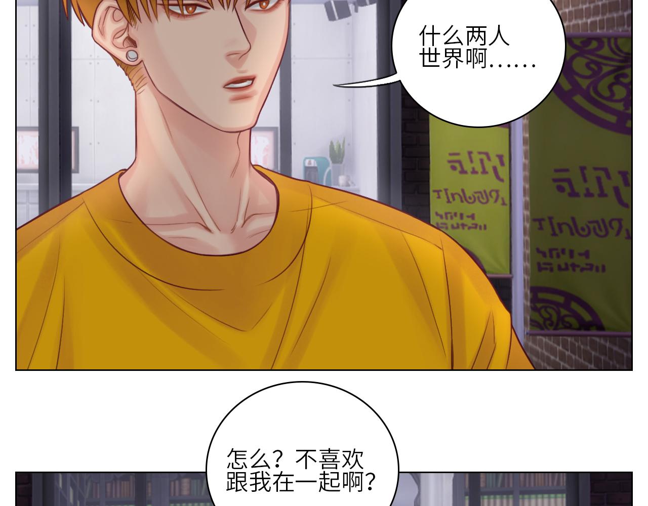 《男生宿舍303【快】》真香 第13页