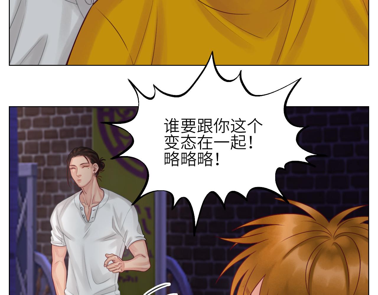 《男生宿舍303【快】》真香 第15页