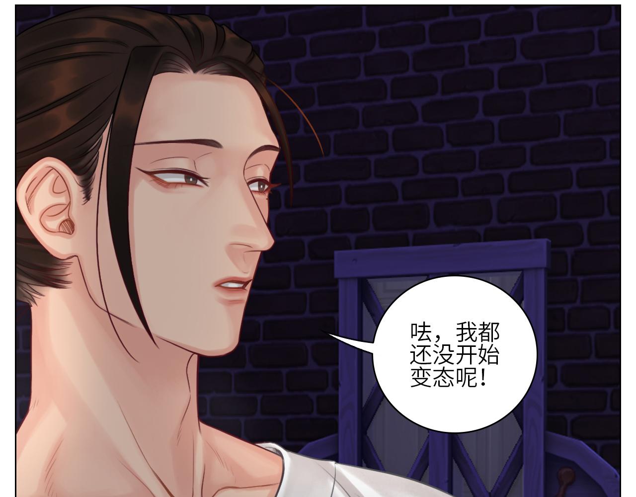 《男生宿舍303【快】》真香 第17页