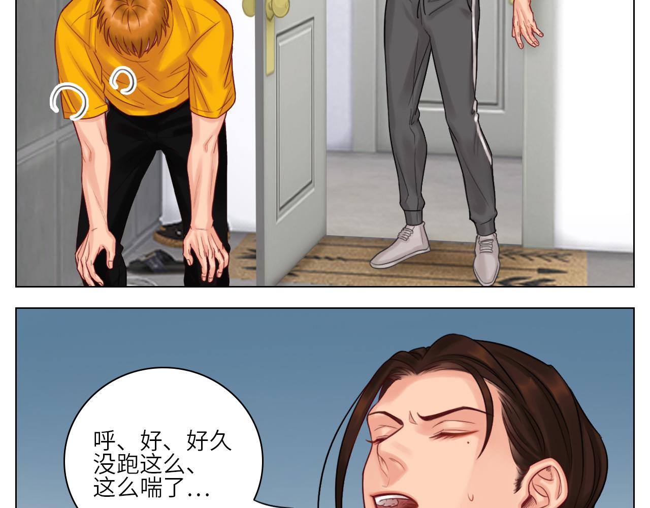 《男生宿舍303【快】》真香 第21页