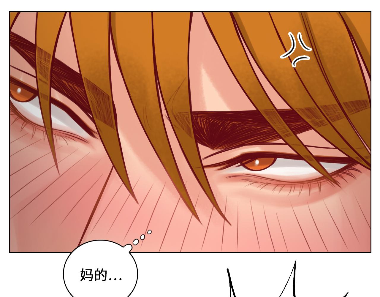 《男生宿舍303【快】》真香 第28页