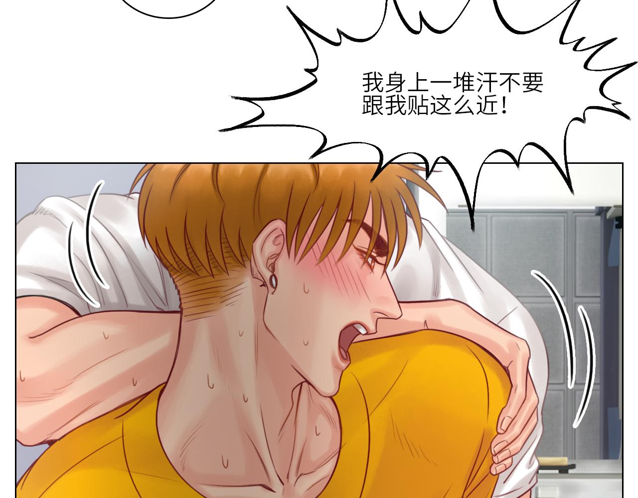 《男生宿舍303【快】》真香 第29页