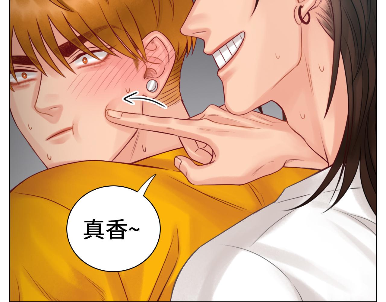 《男生宿舍303【快】》真香 第31页