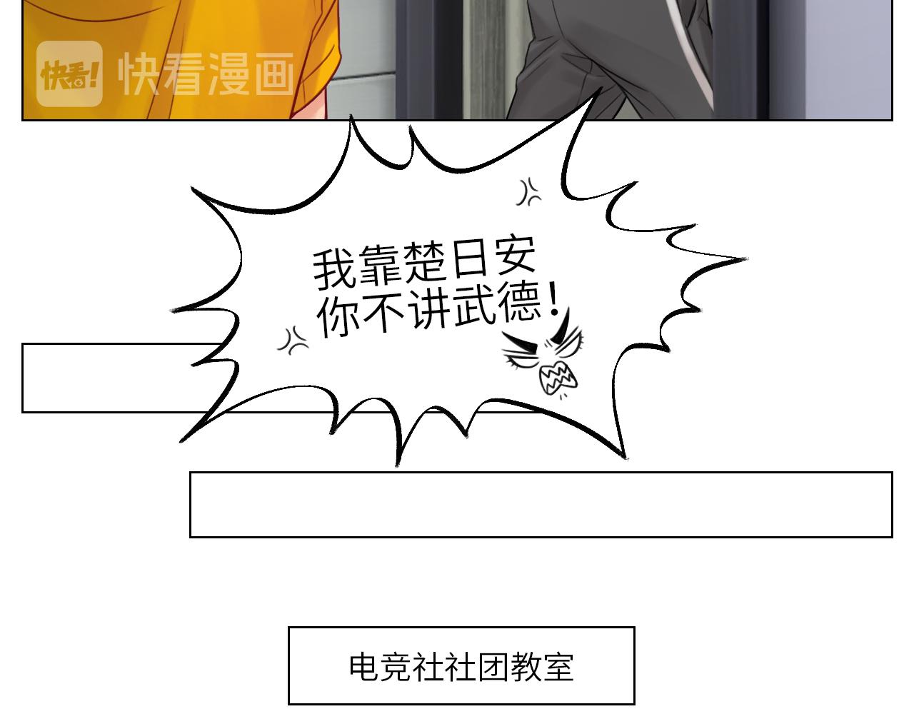 《男生宿舍303【快】》真香 第34页