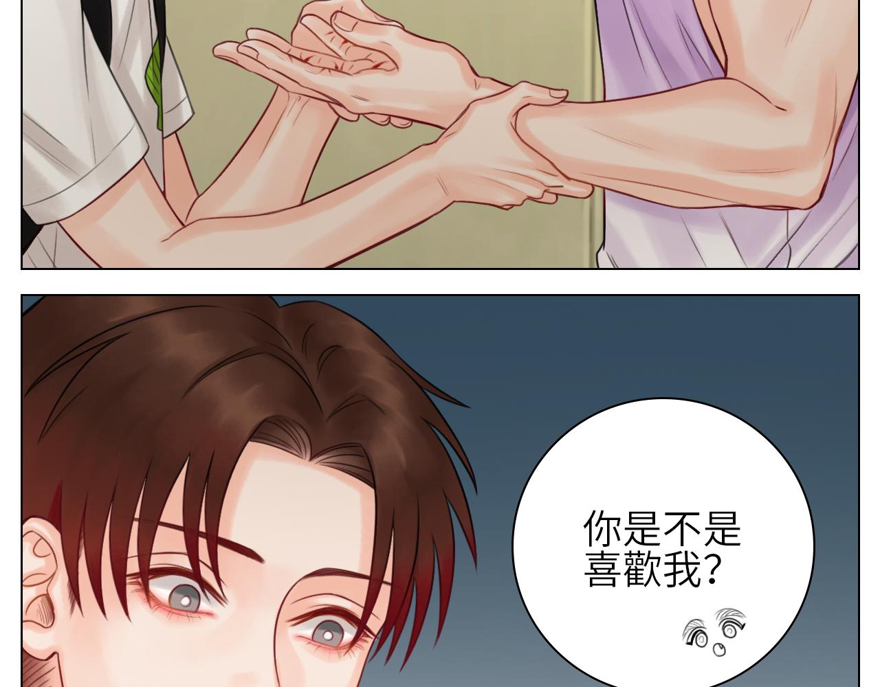 《男生宿舍303【快】》真香 第37页