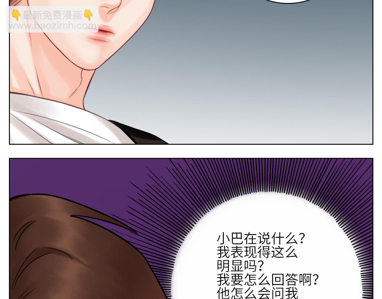 《男生宿舍303【快】》真香 第38页