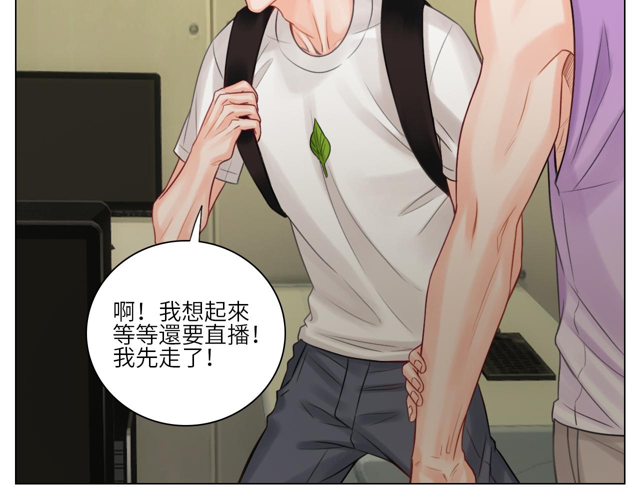 《男生宿舍303【快】》真香 第40页