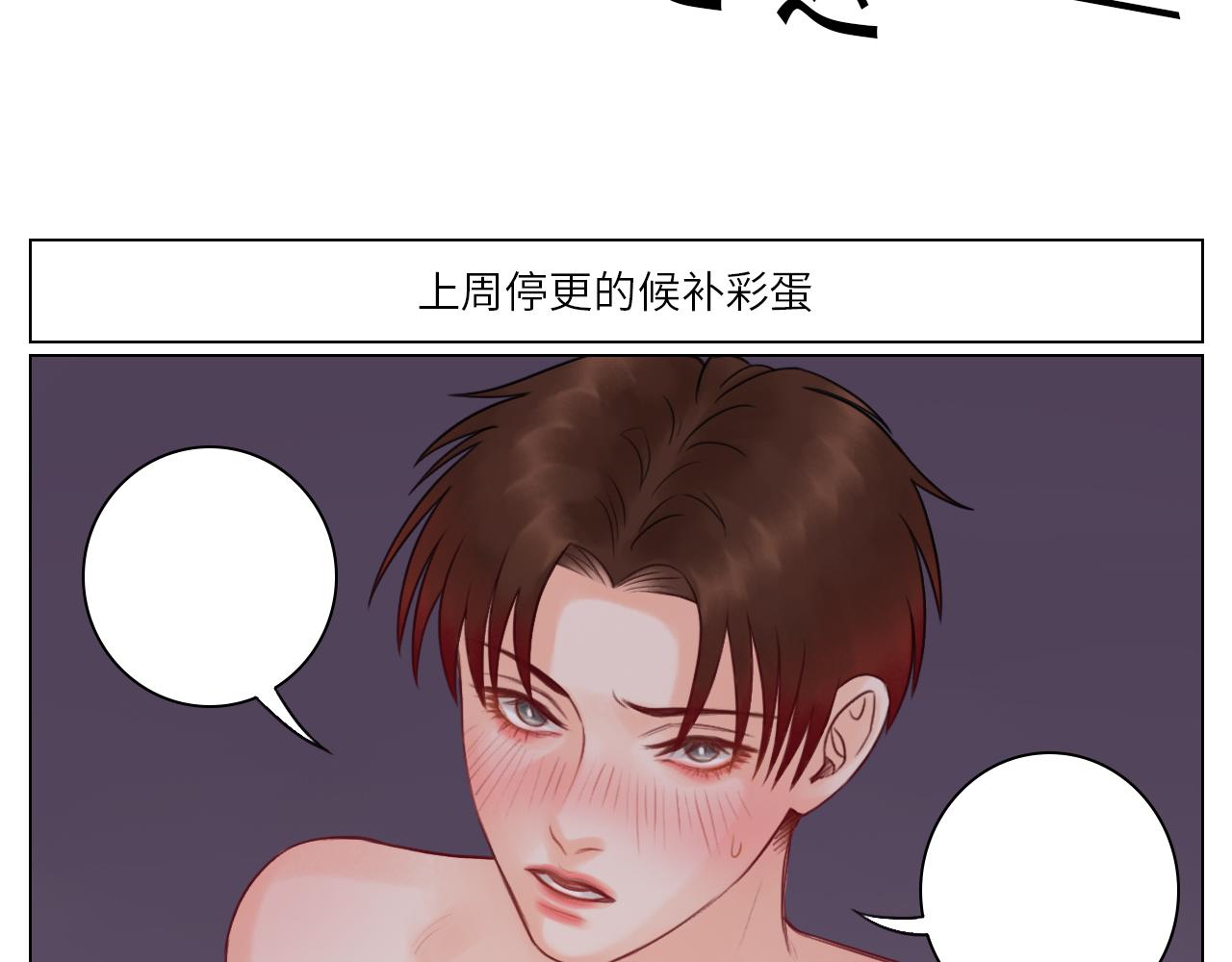 《男生宿舍303【快】》真香 第42页