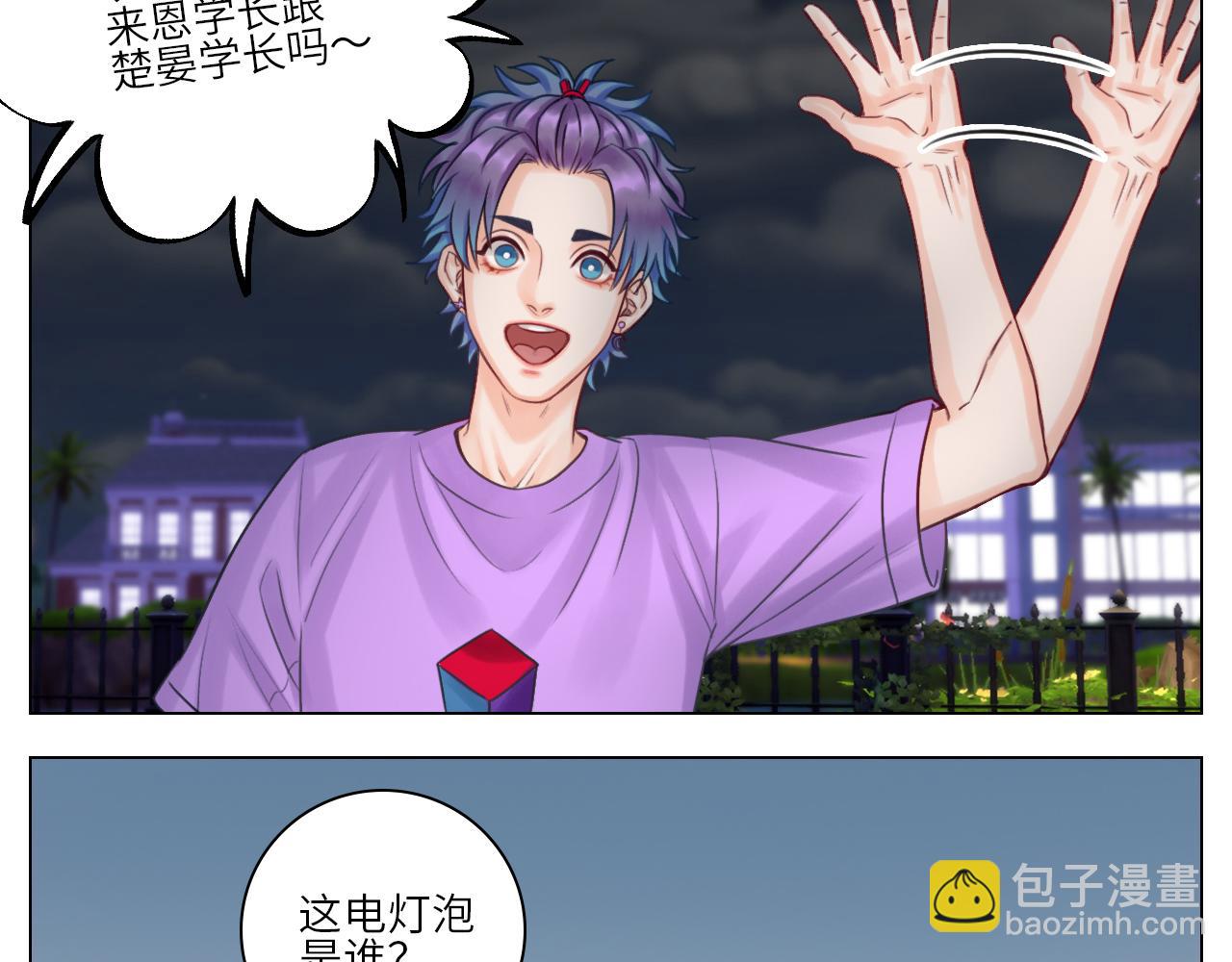 《男生宿舍303【快】》真香 第4页