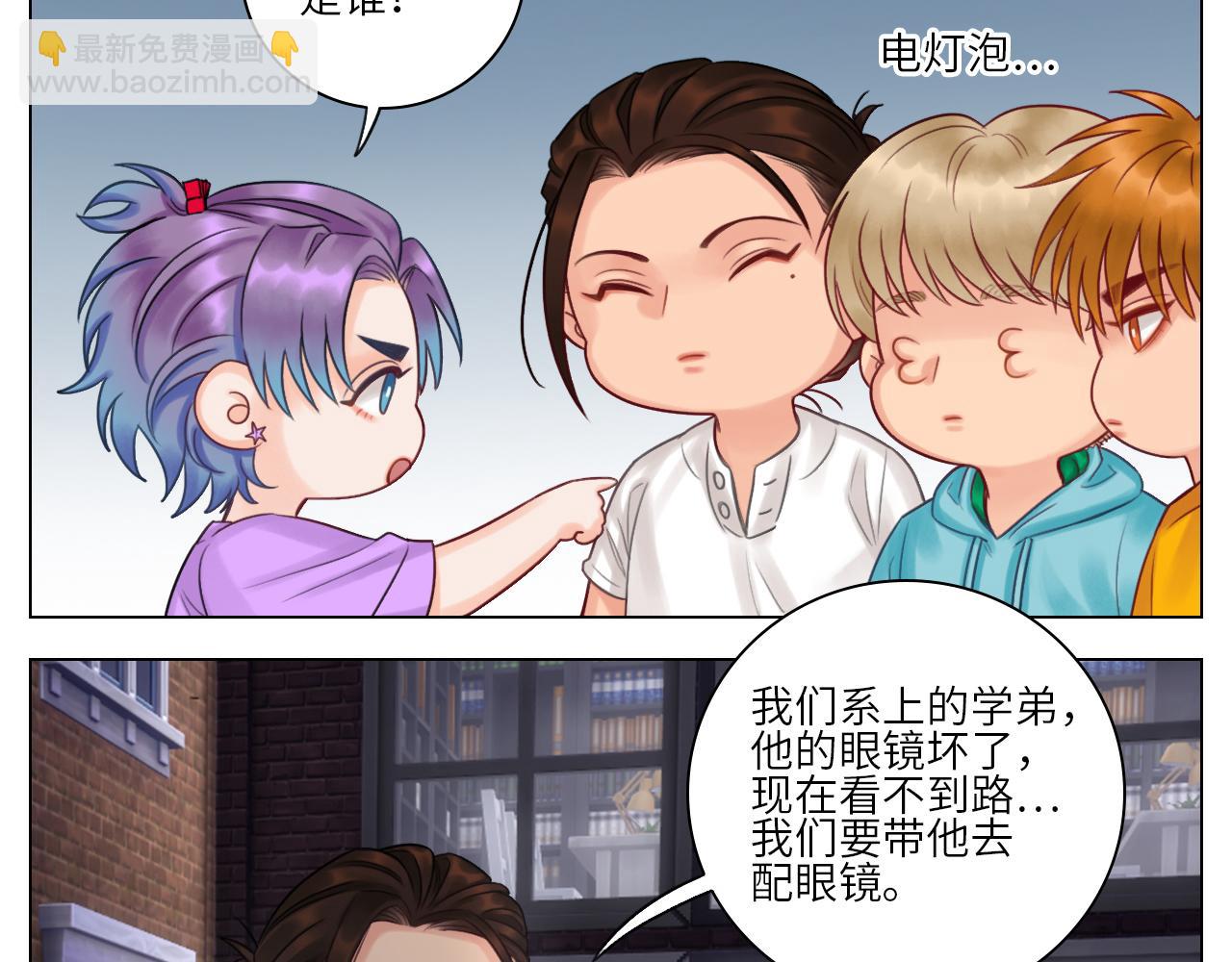 《男生宿舍303【快】》真香 第5页