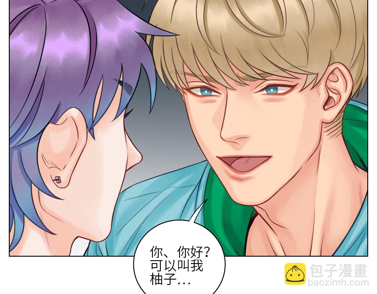 《男生宿舍303【快】》真香 第7页