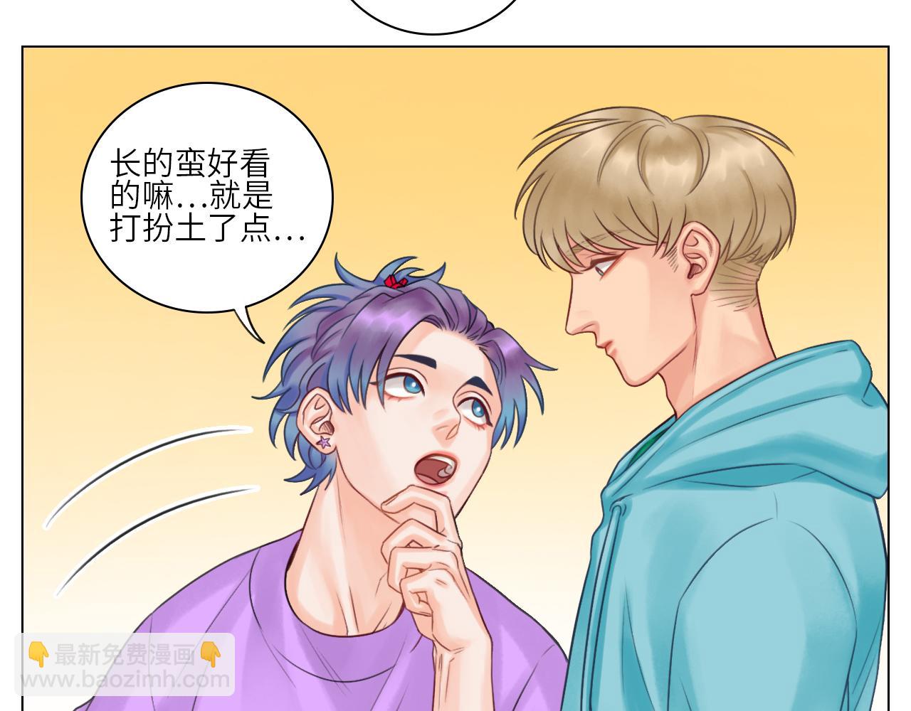 《男生宿舍303【快】》真香 第8页
