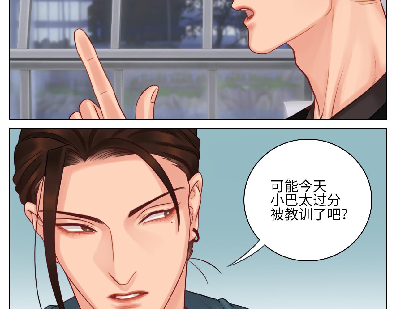 《男生宿舍303【快】》我喜欢你 第10页
