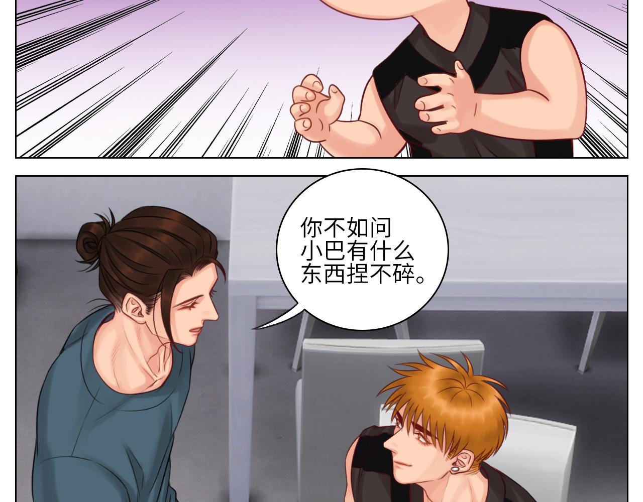 《男生宿舍303【快】》我喜欢你 第12页