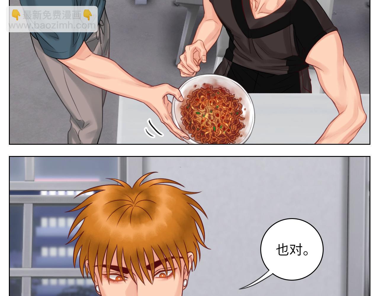 《男生宿舍303【快】》我喜欢你 第13页