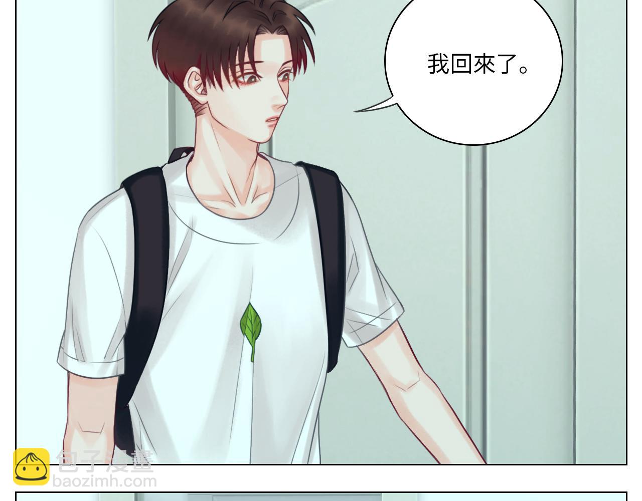 《男生宿舍303【快】》我喜欢你 第16页