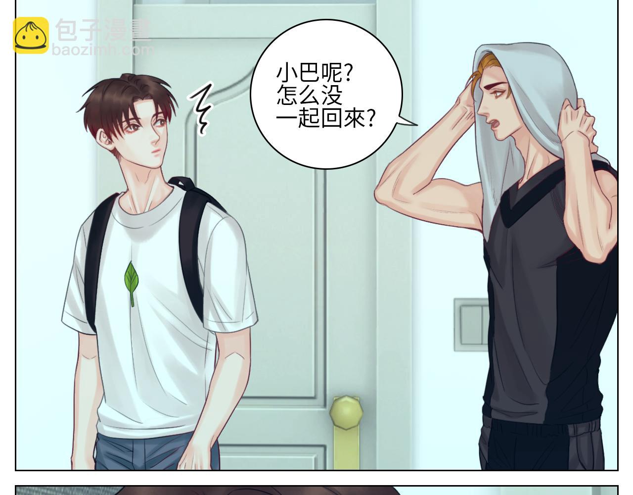 《男生宿舍303【快】》我喜欢你 第17页