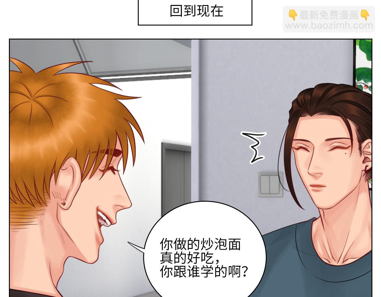 《男生宿舍303【快】》我喜欢你 第19页