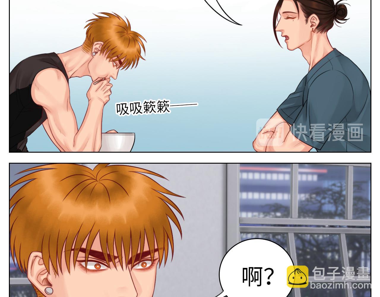 《男生宿舍303【快】》我喜欢你 第21页