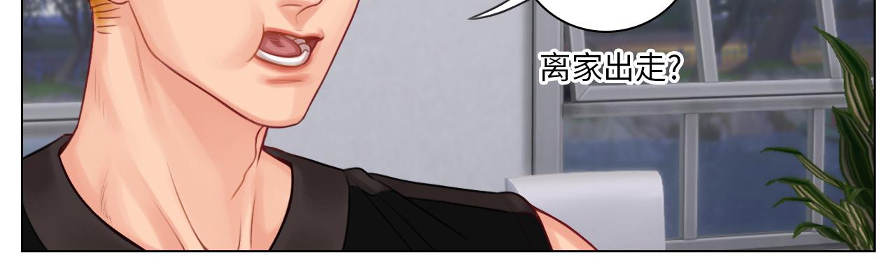 《男生宿舍303【快】》我喜欢你 第22页