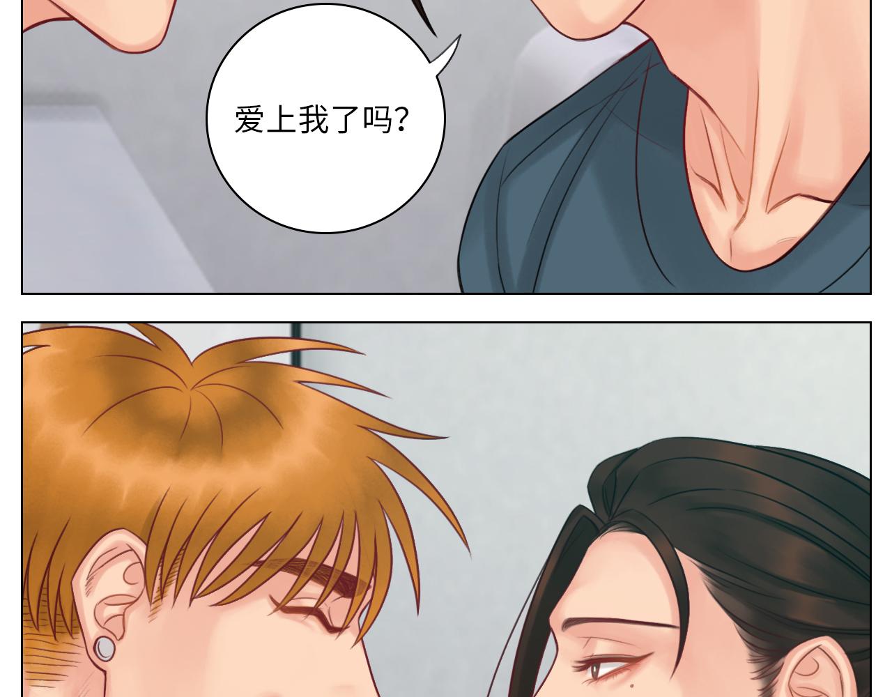 《男生宿舍303【快】》我喜欢你 第25页