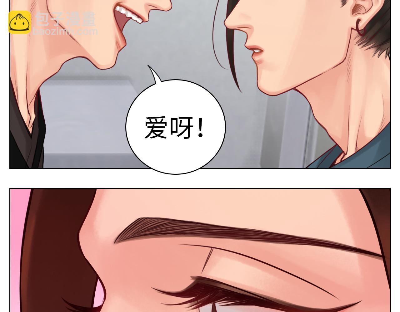 《男生宿舍303【快】》我喜欢你 第26页