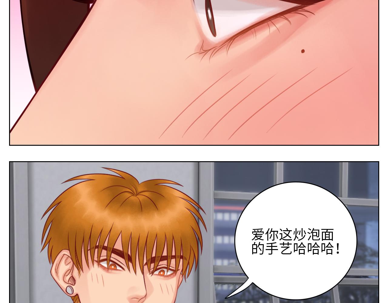 《男生宿舍303【快】》我喜欢你 第27页