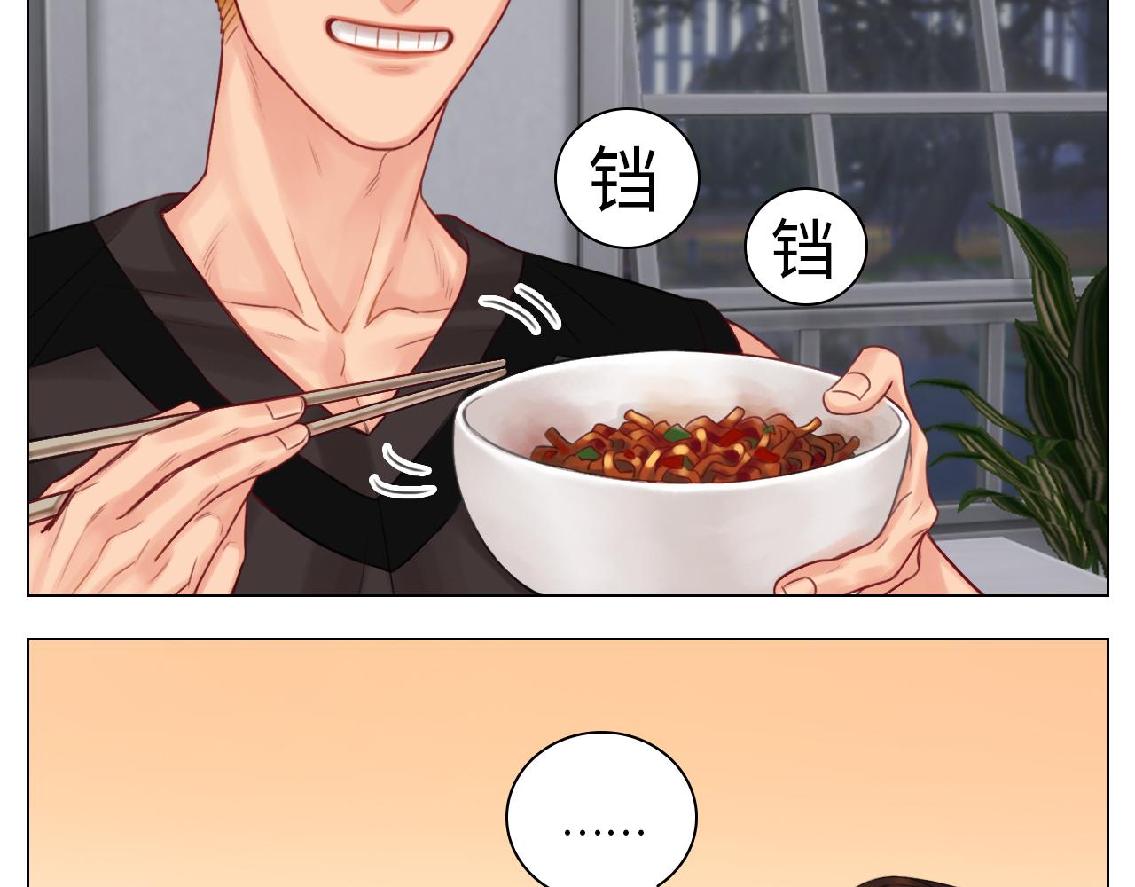 《男生宿舍303【快】》我喜欢你 第28页