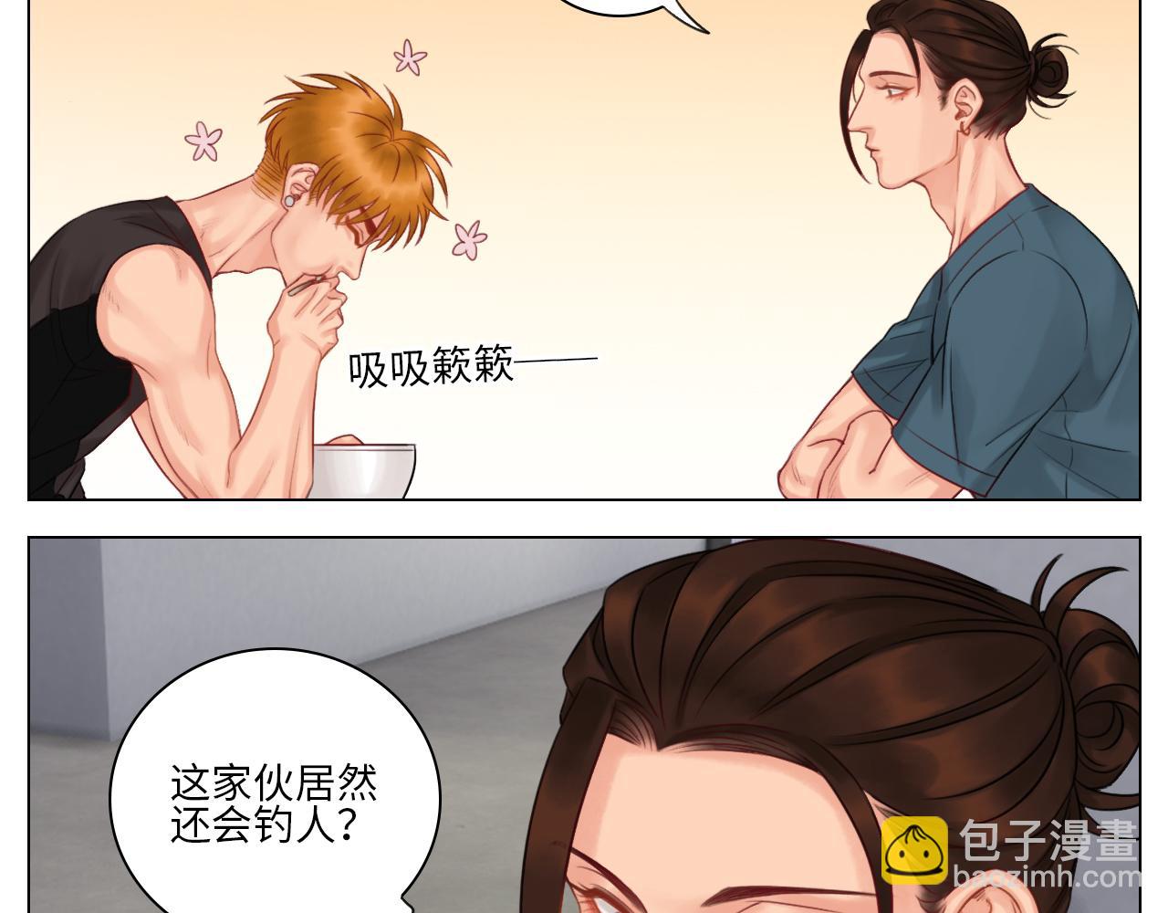 《男生宿舍303【快】》我喜欢你 第29页