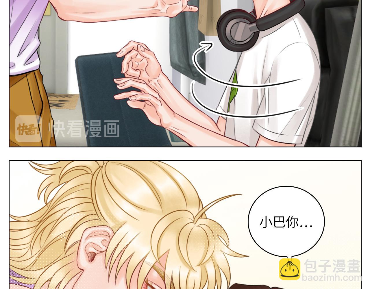 《男生宿舍303【快】》我喜欢你 第34页