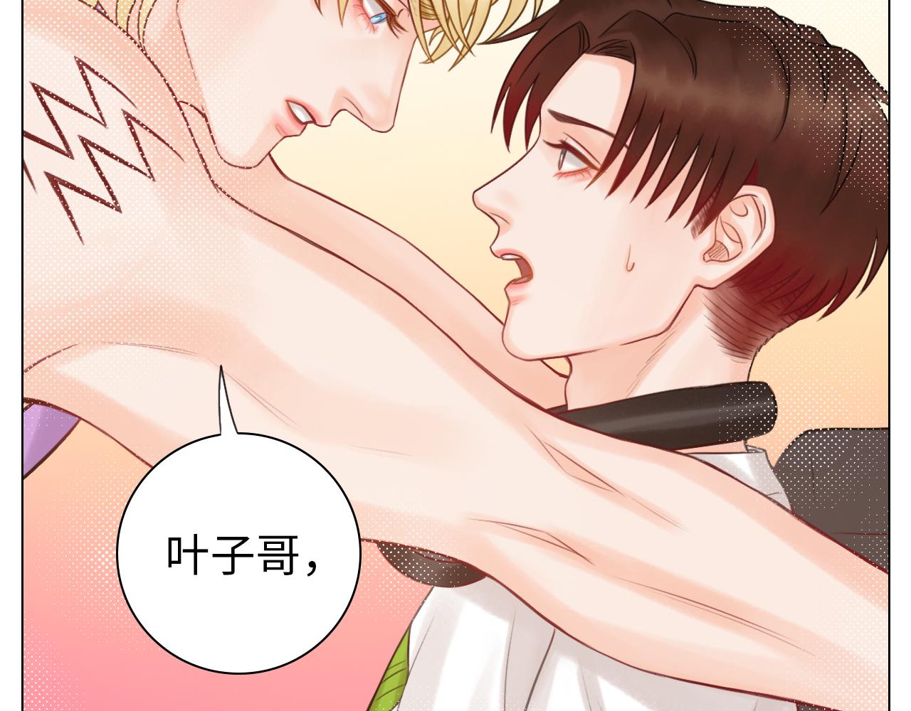 《男生宿舍303【快】》我喜欢你 第35页