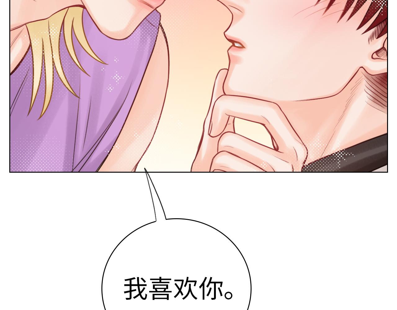 《男生宿舍303【快】》我喜欢你 第37页