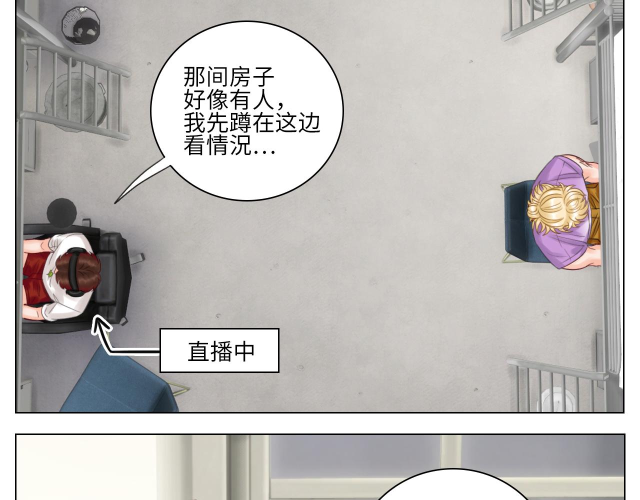 《男生宿舍303【快】》我喜欢你 第3页