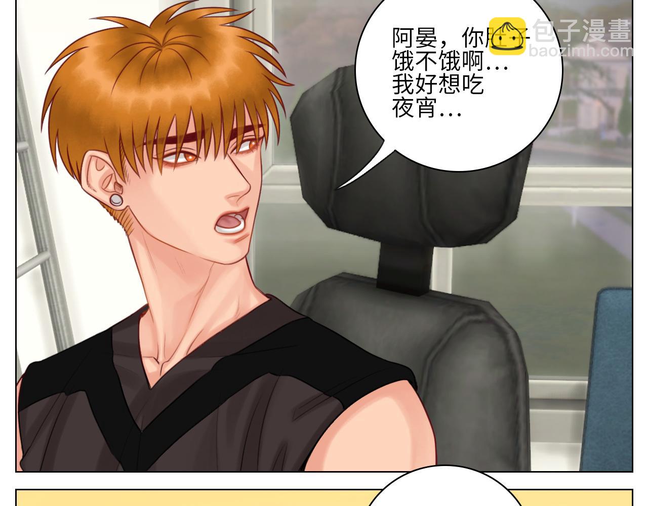 《男生宿舍303【快】》我喜欢你 第4页