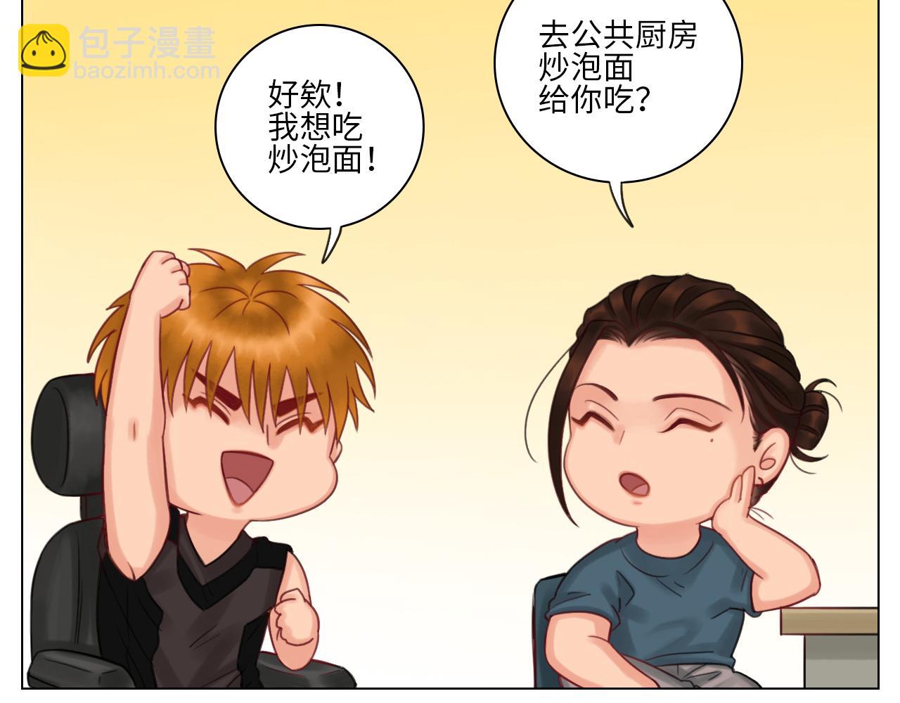 《男生宿舍303【快】》我喜欢你 第5页