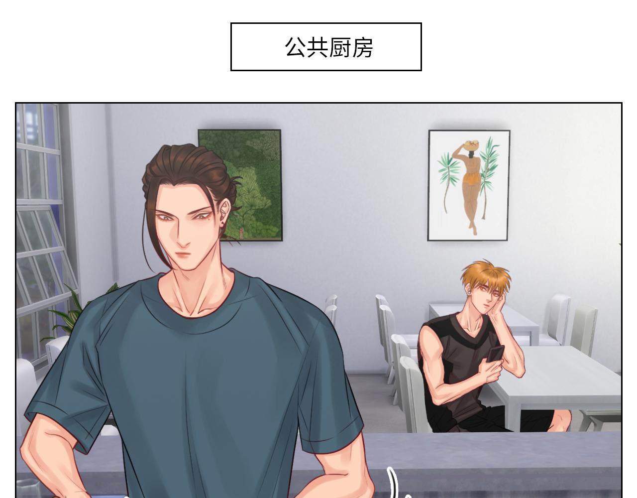 《男生宿舍303【快】》我喜欢你 第6页