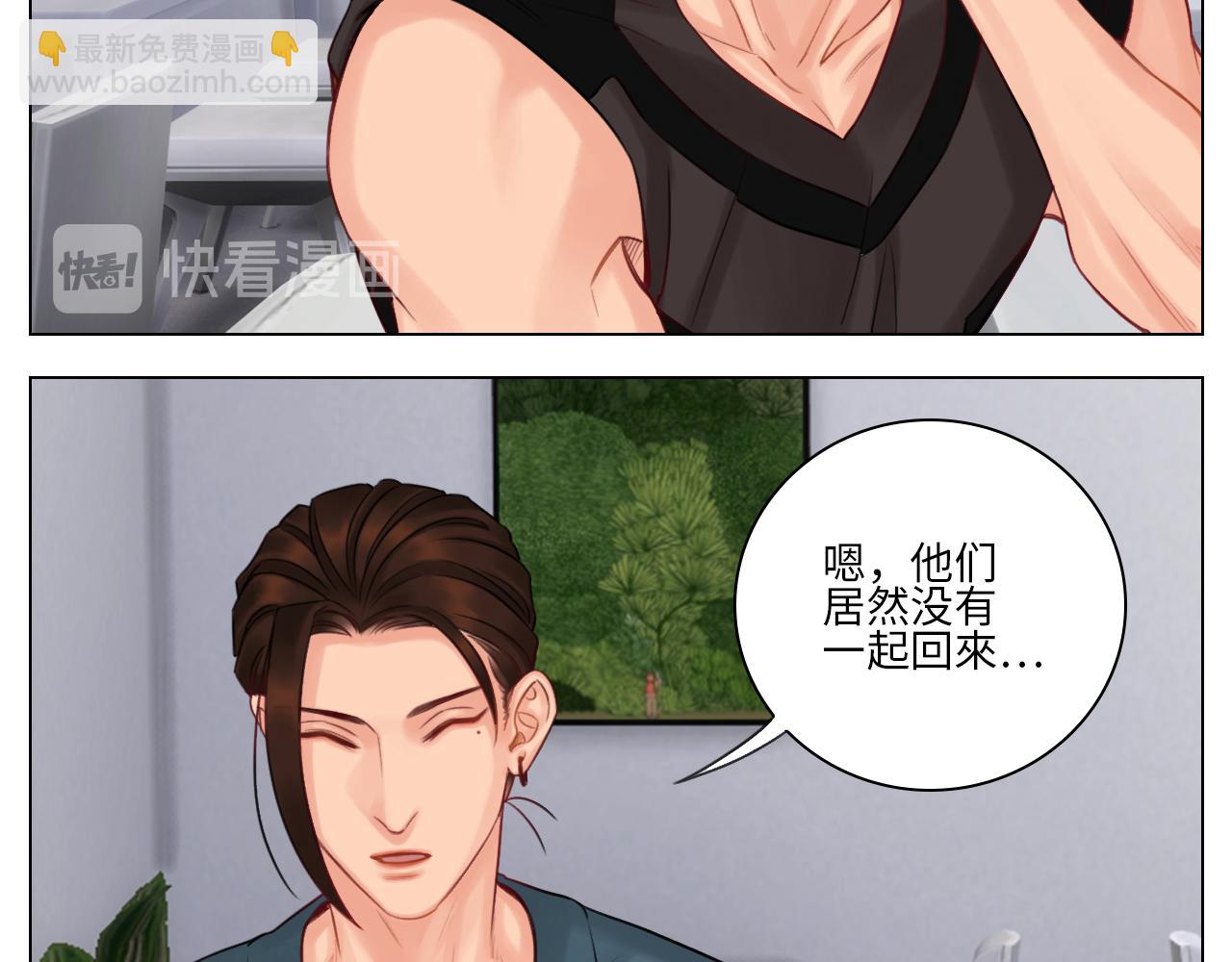 《男生宿舍303【快】》我喜欢你 第8页