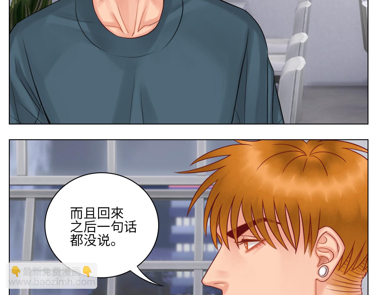 《男生宿舍303【快】》我喜欢你 第9页
