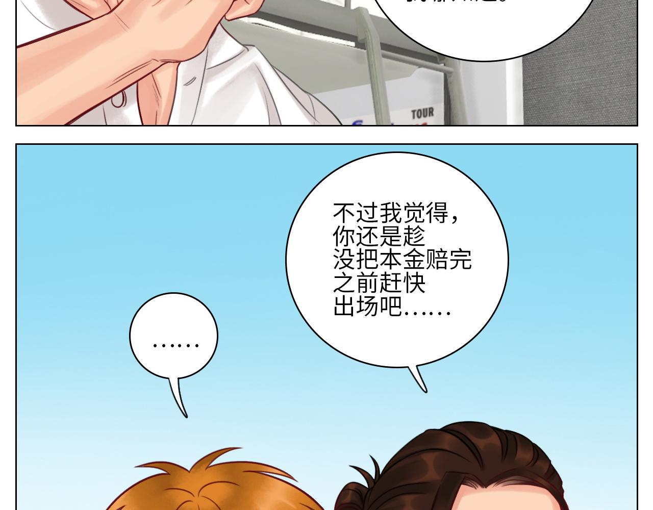 《男生宿舍303【快】》神不守舍 第10页